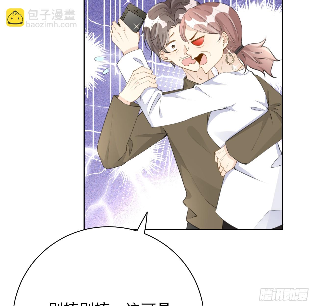 72 搞臭他的名声(1/2)-第74话
