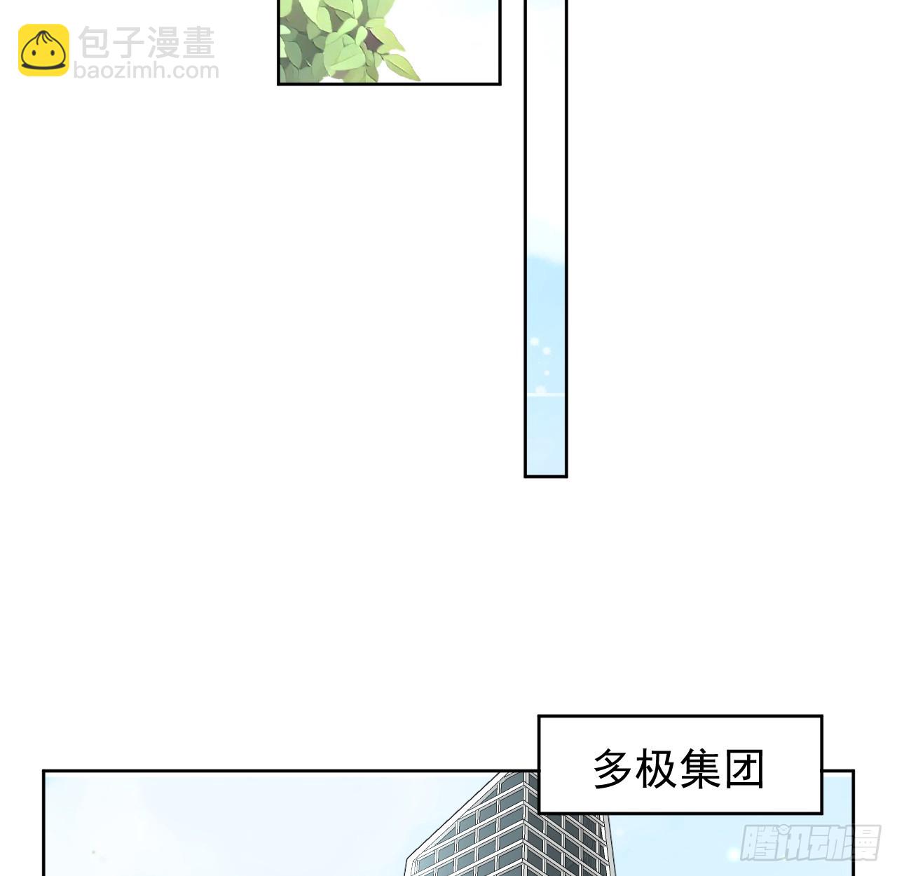 72 搞臭他的名声(1/2)-第74话