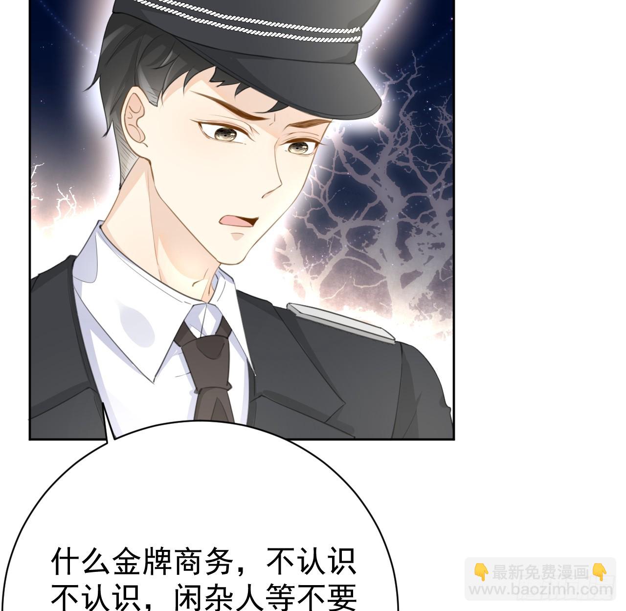 72 搞臭他的名声(1/2)-第74话