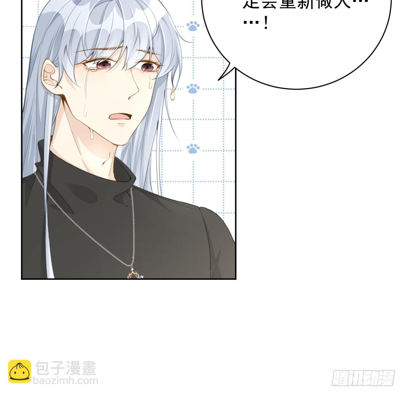 72 搞臭他的名声(1/2)-第74话