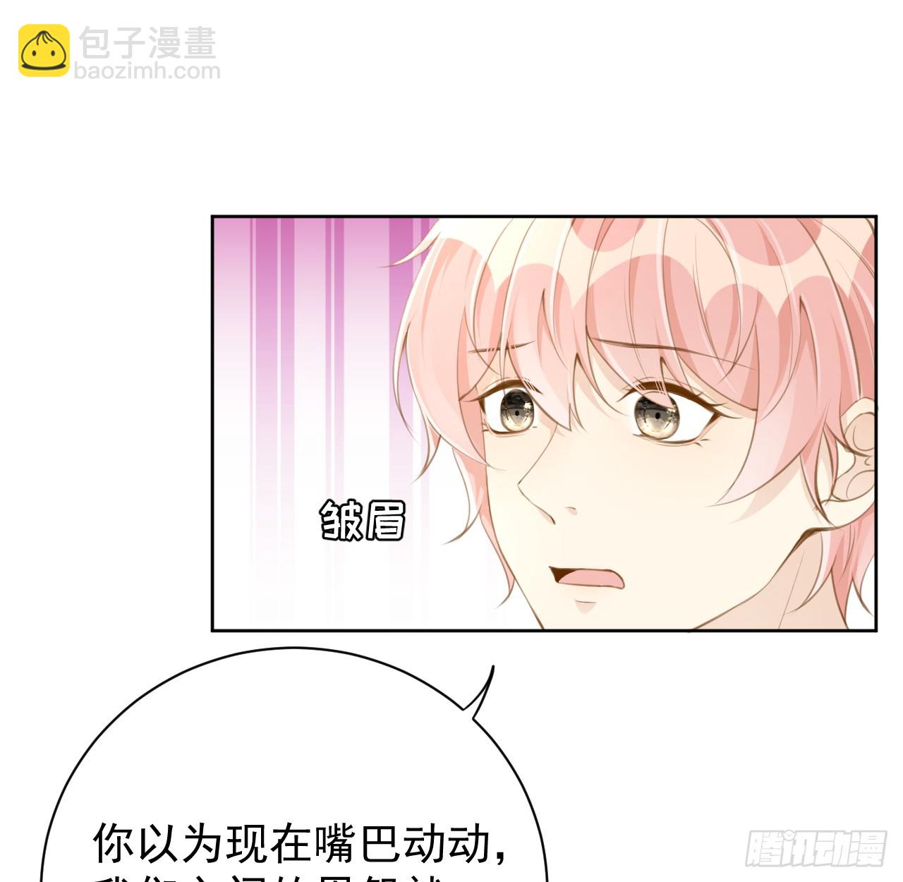 72 搞臭他的名声(1/2)-第74话