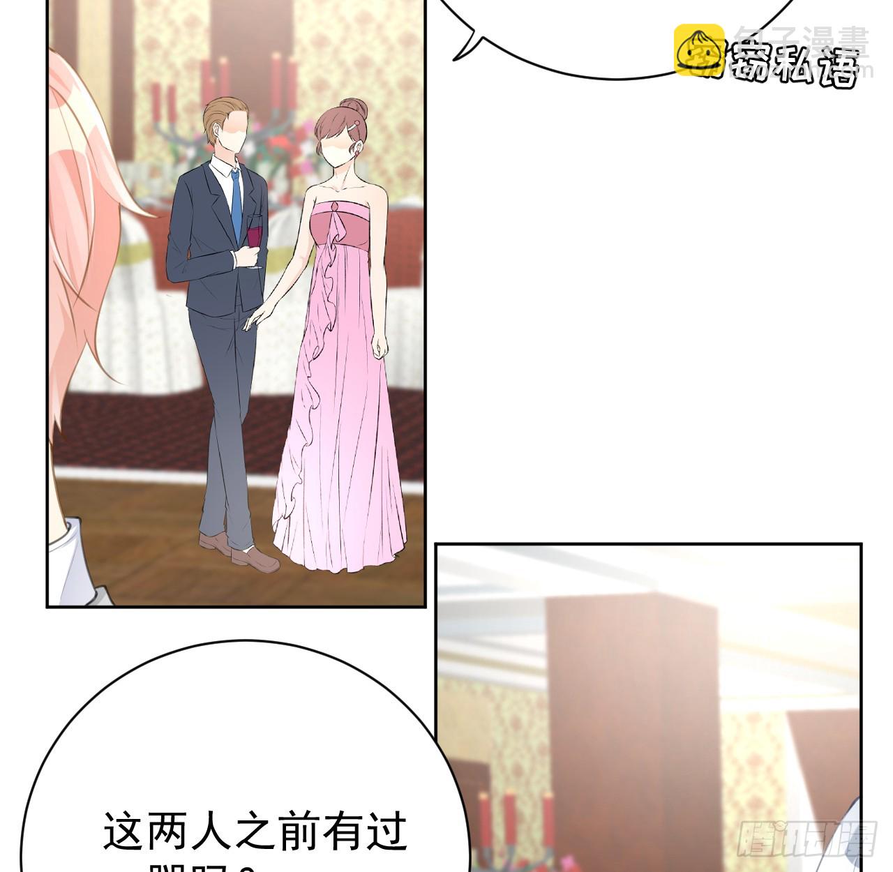 72 搞臭他的名声(1/2)-第74话
