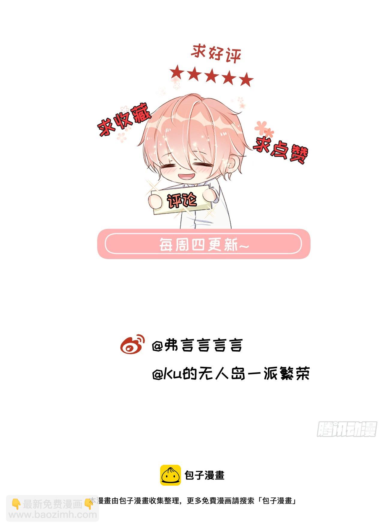 番外-第76话