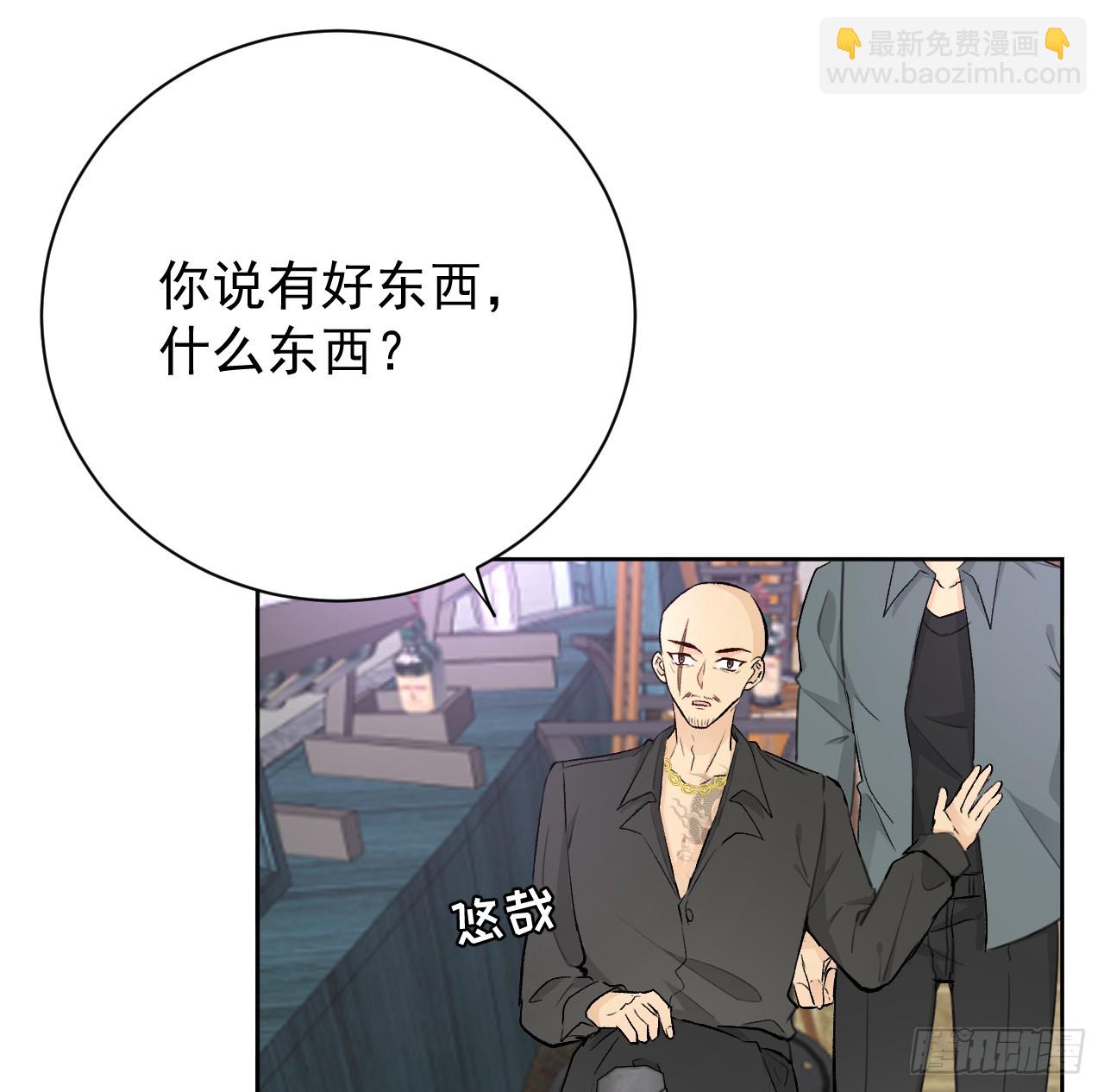 75 自己送上门(1/2)-第78话