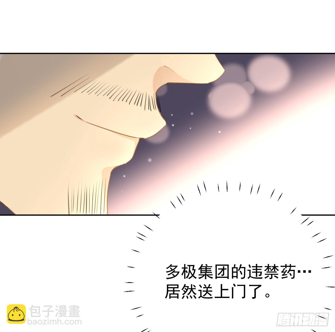 75 自己送上门(1/2)-第78话