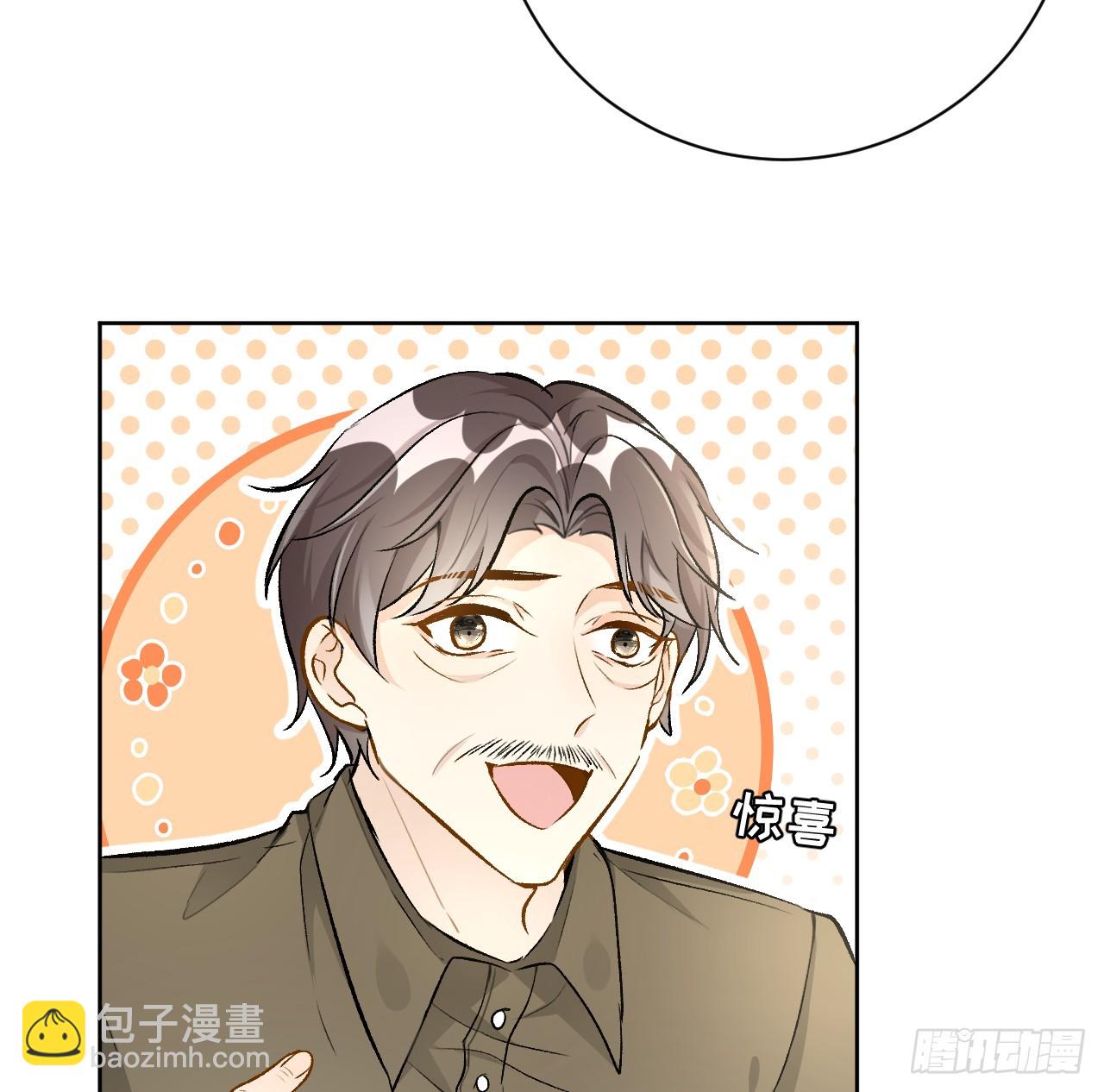 75 自己送上门(1/2)-第78话