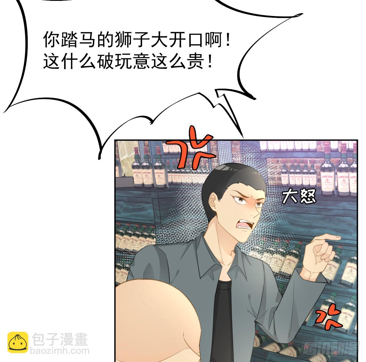 75 自己送上门(1/2)-第78话