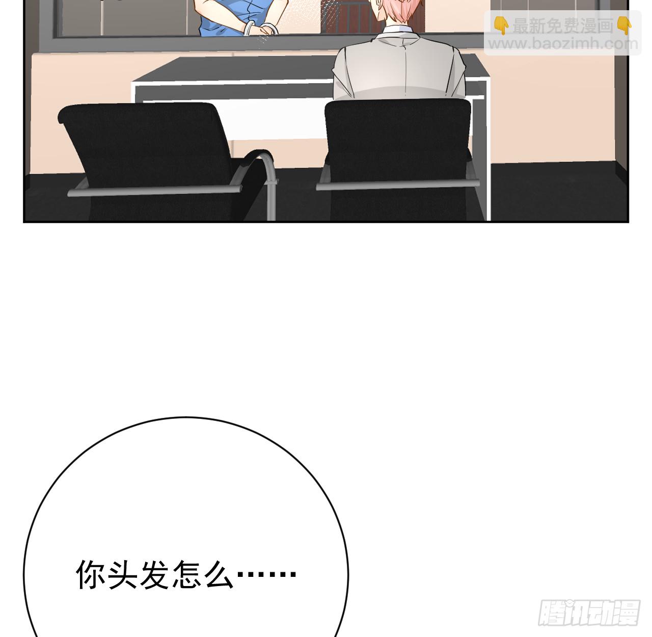 78 谁是卧底(1/2)-第82话