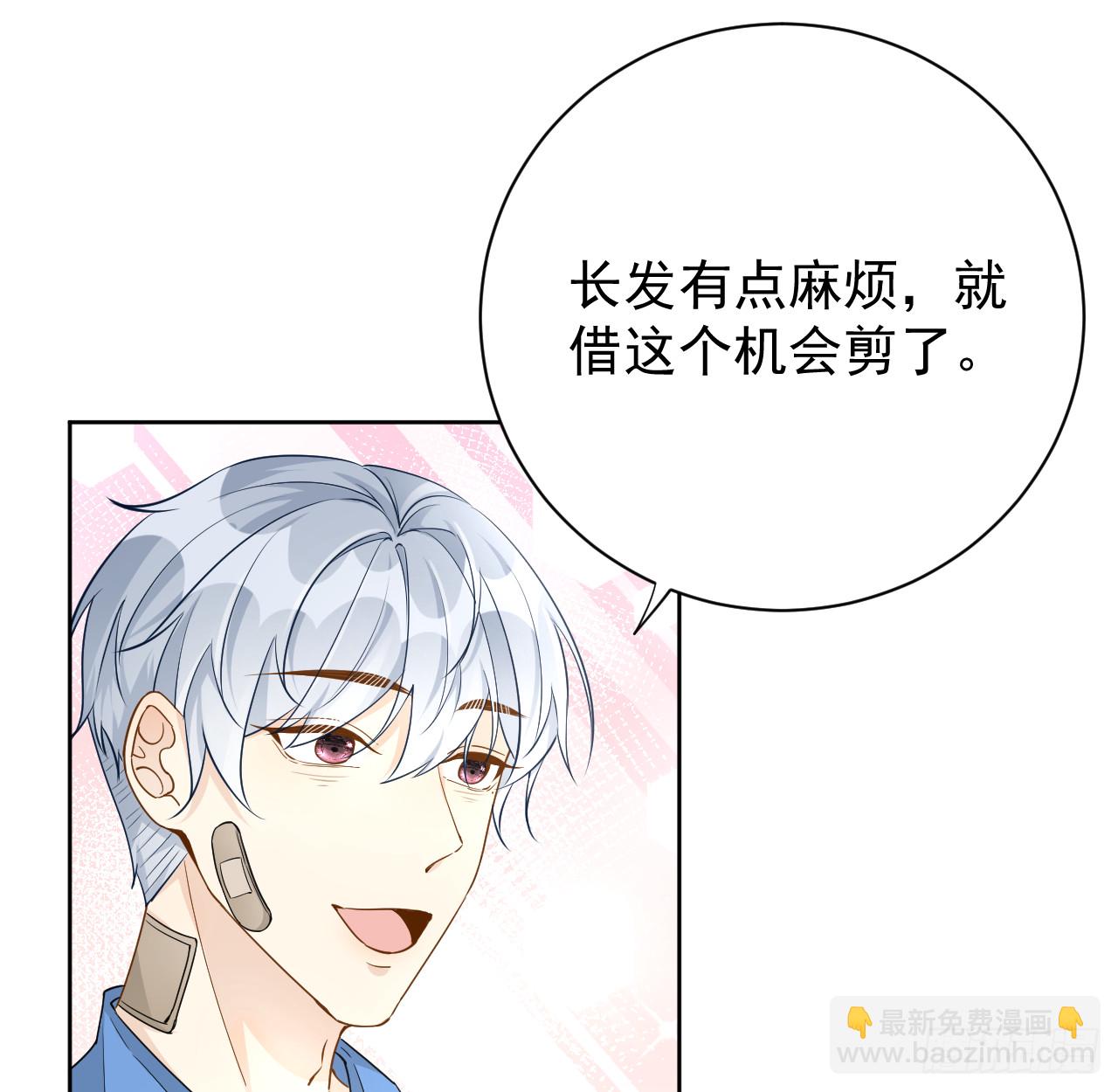 78 谁是卧底(1/2)-第82话
