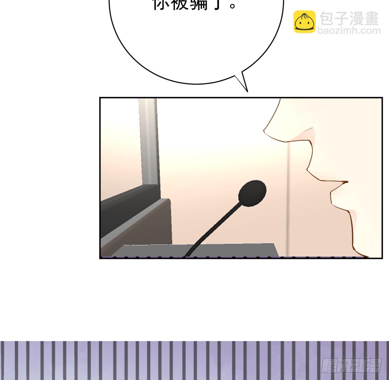 78 谁是卧底(1/2)-第82话