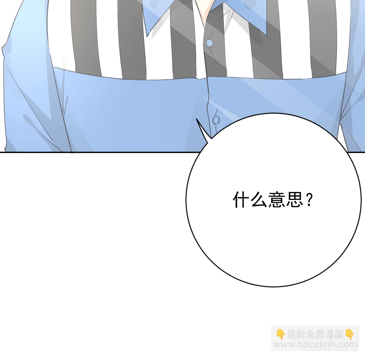 78 谁是卧底(1/2)-第82话