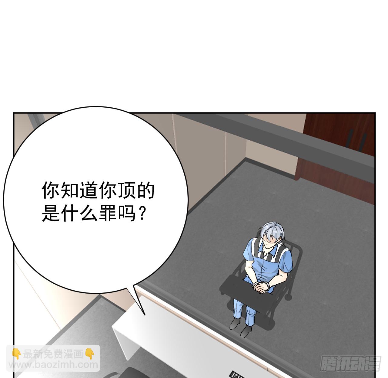 78 谁是卧底(1/2)-第82话