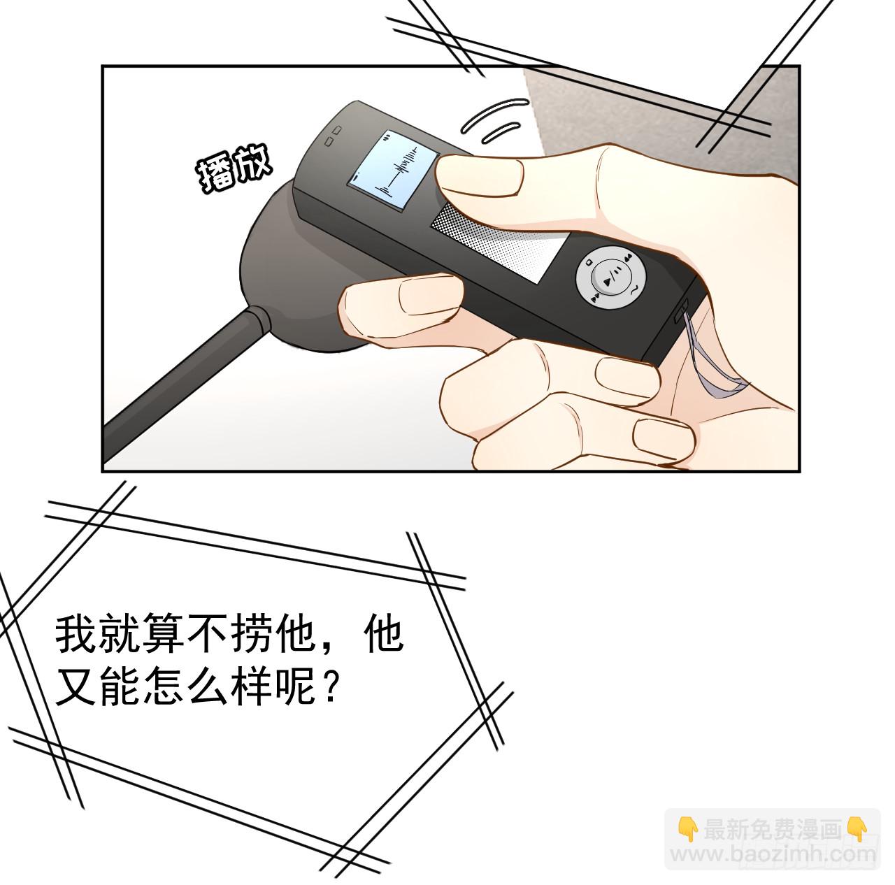 78 谁是卧底(1/2)-第82话