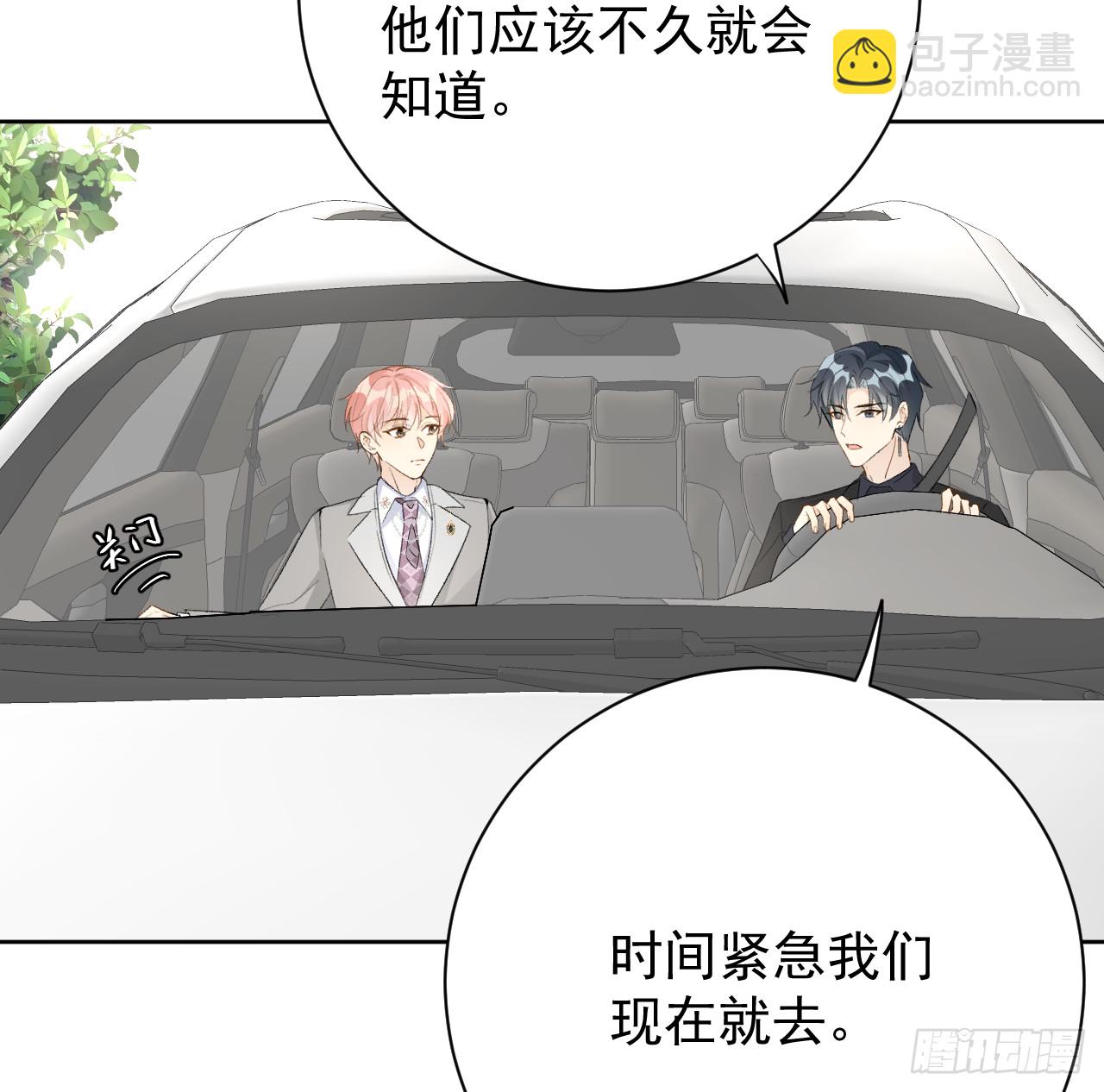 78 谁是卧底(1/2)-第82话