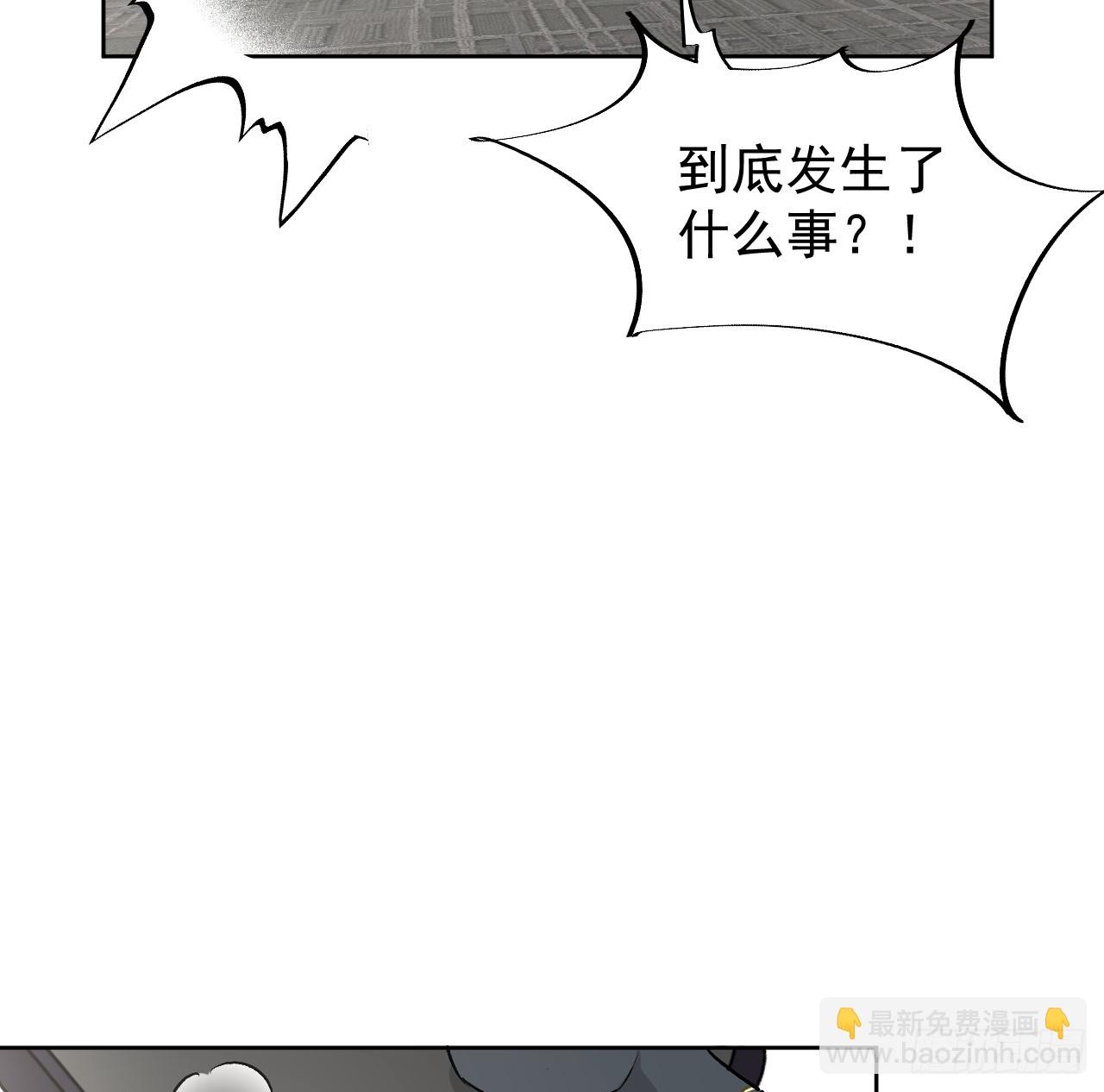 78 谁是卧底(1/2)-第82话