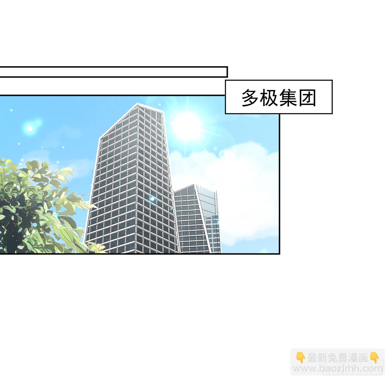 78 谁是卧底(1/2)-第82话