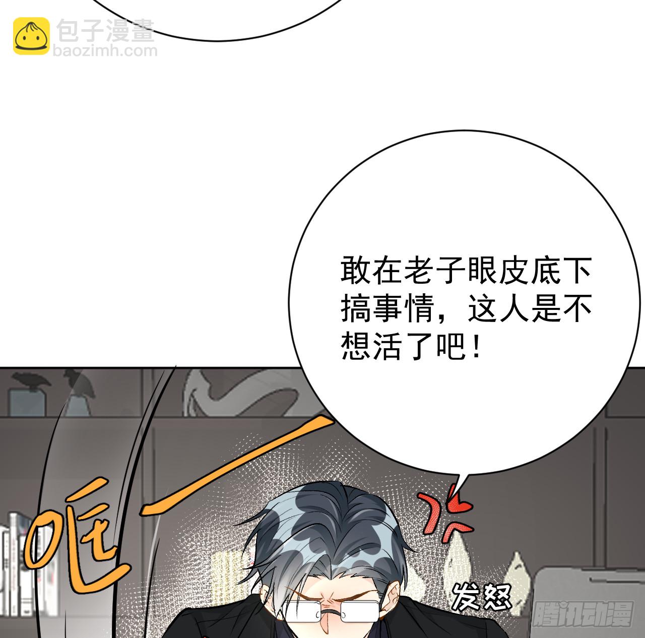 78 谁是卧底(1/2)-第82话