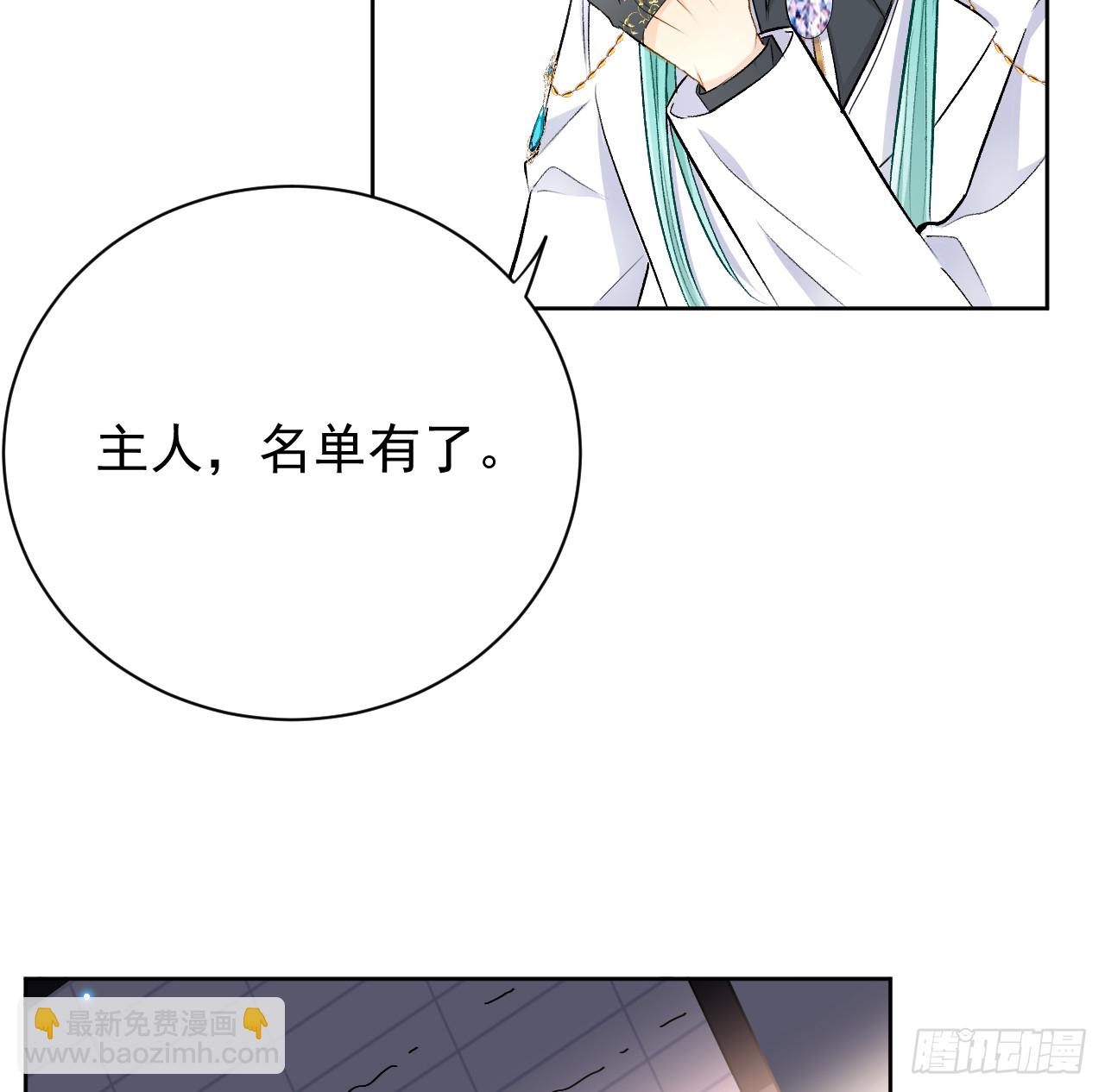 78 谁是卧底(1/2)-第82话