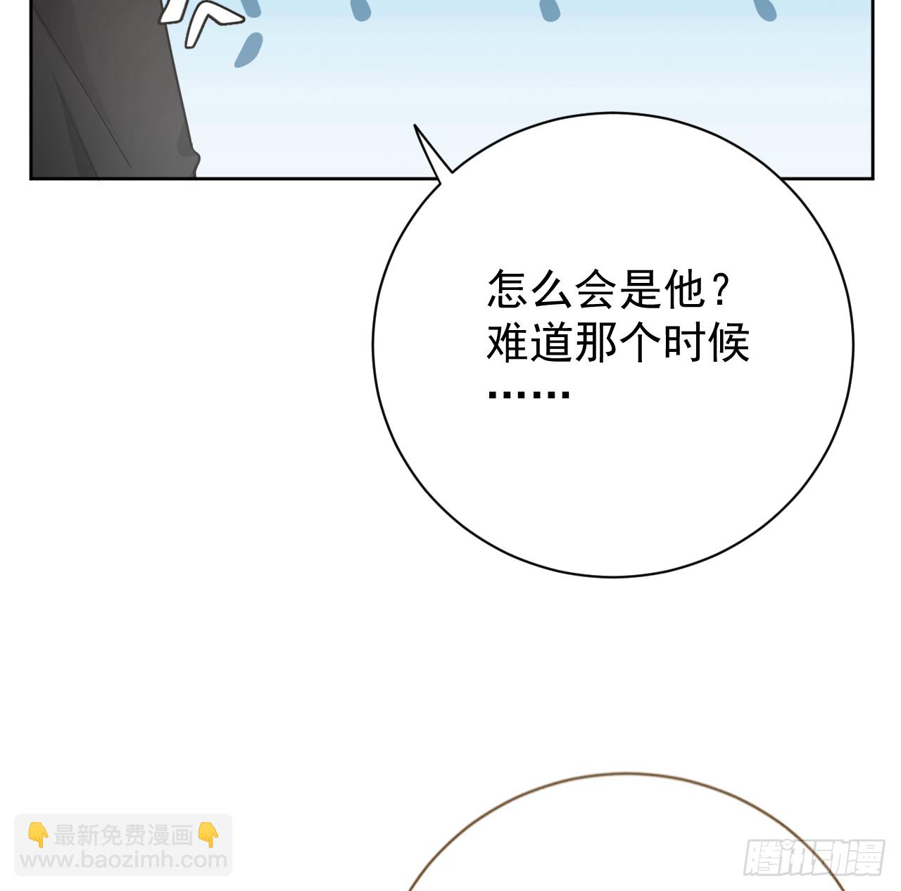 78 谁是卧底(1/2)-第82话