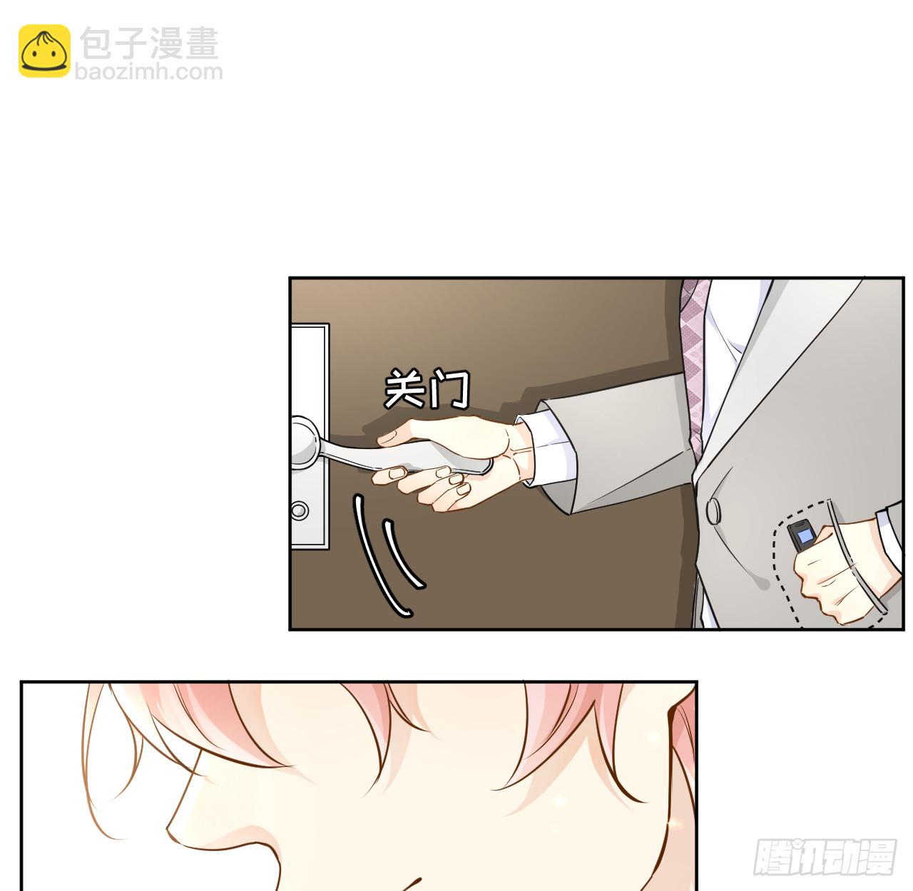 78 谁是卧底(1/2)-第82话