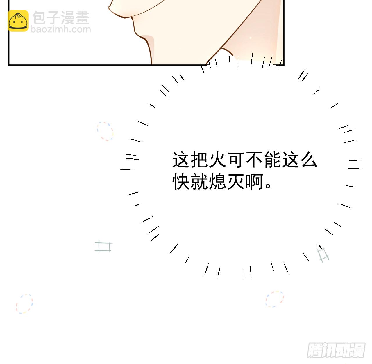 78 谁是卧底(1/2)-第82话