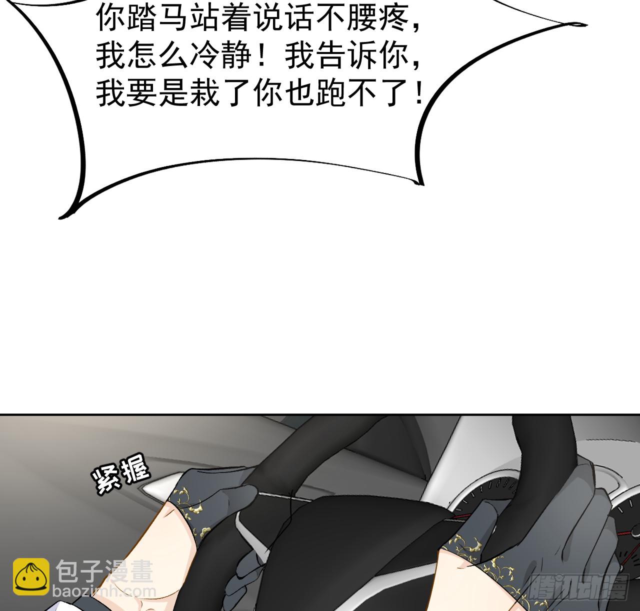 80 最后的手段(1/2)-第84话
