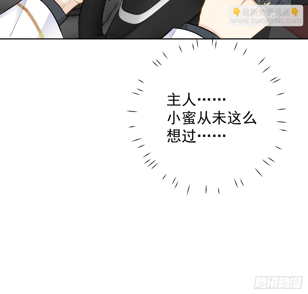 80 最后的手段(1/2)-第84话