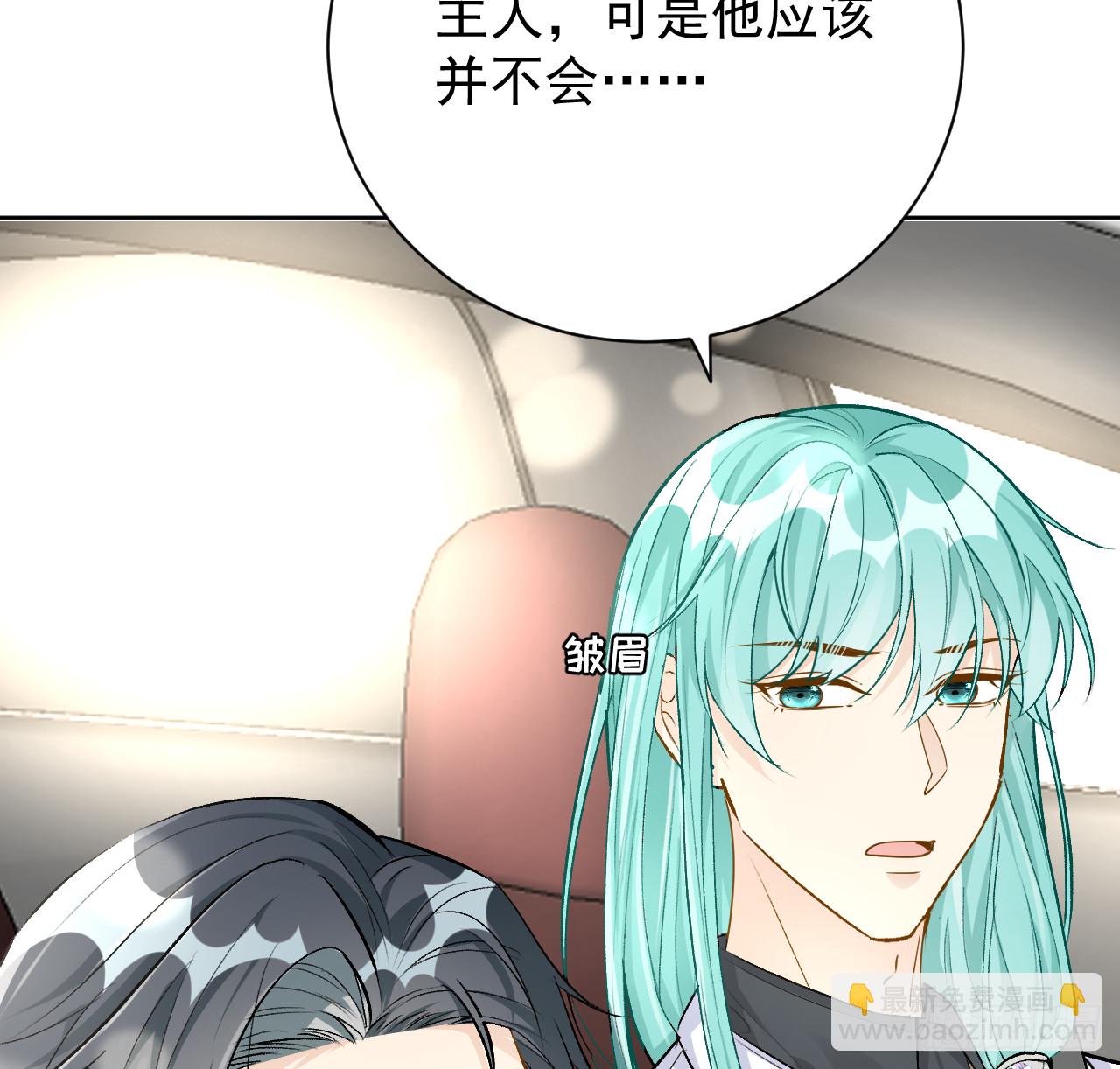 80 最后的手段(1/2)-第84话