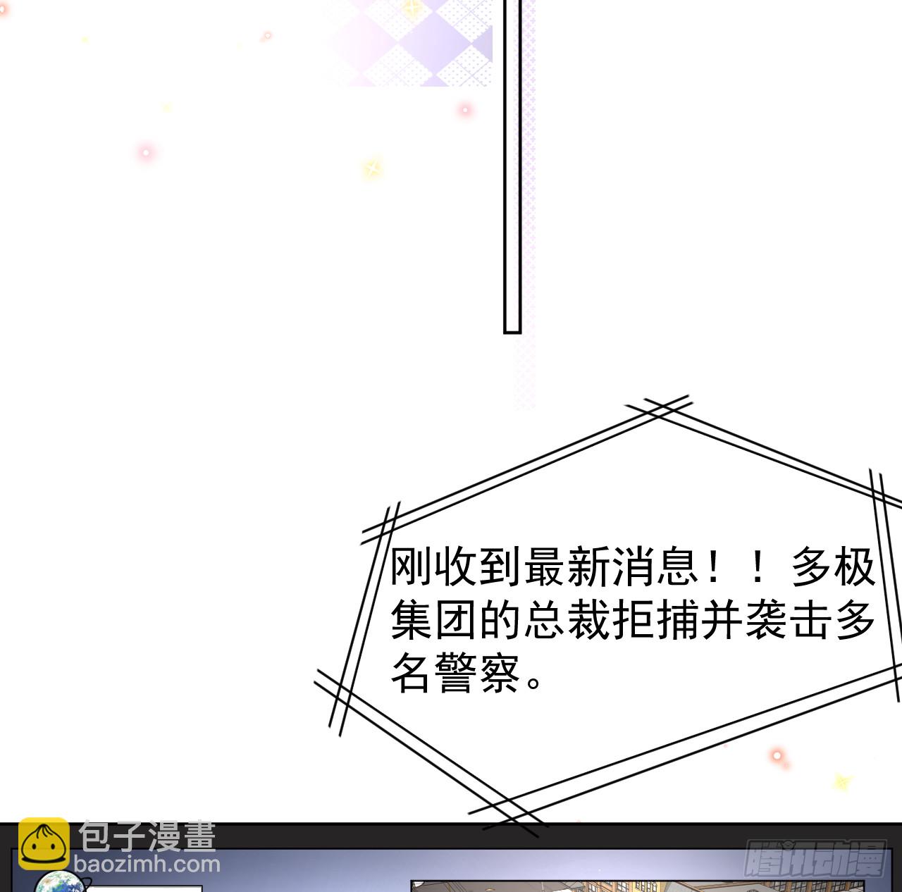 80 最后的手段(1/2)-第84话