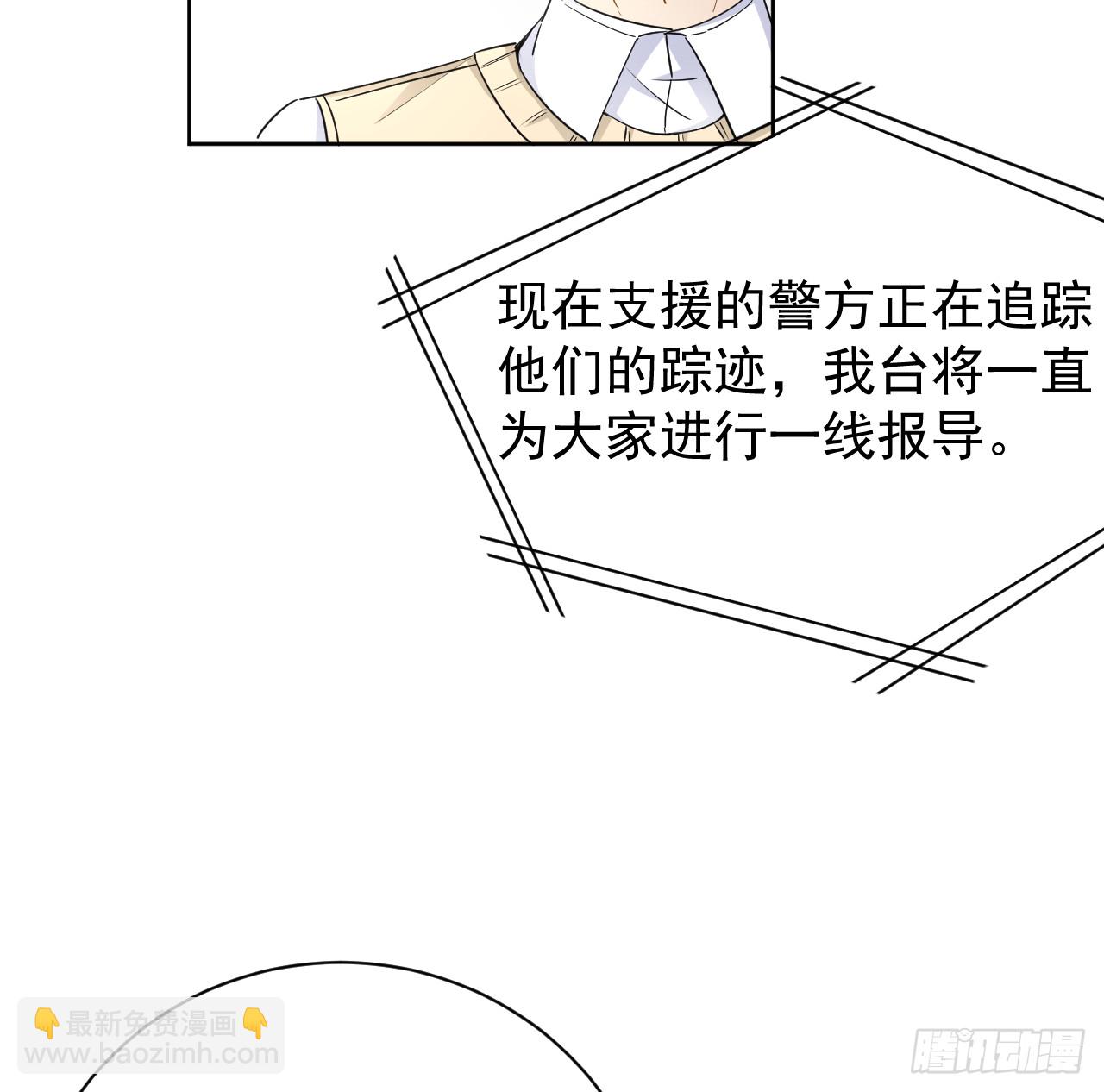 80 最后的手段(1/2)-第84话