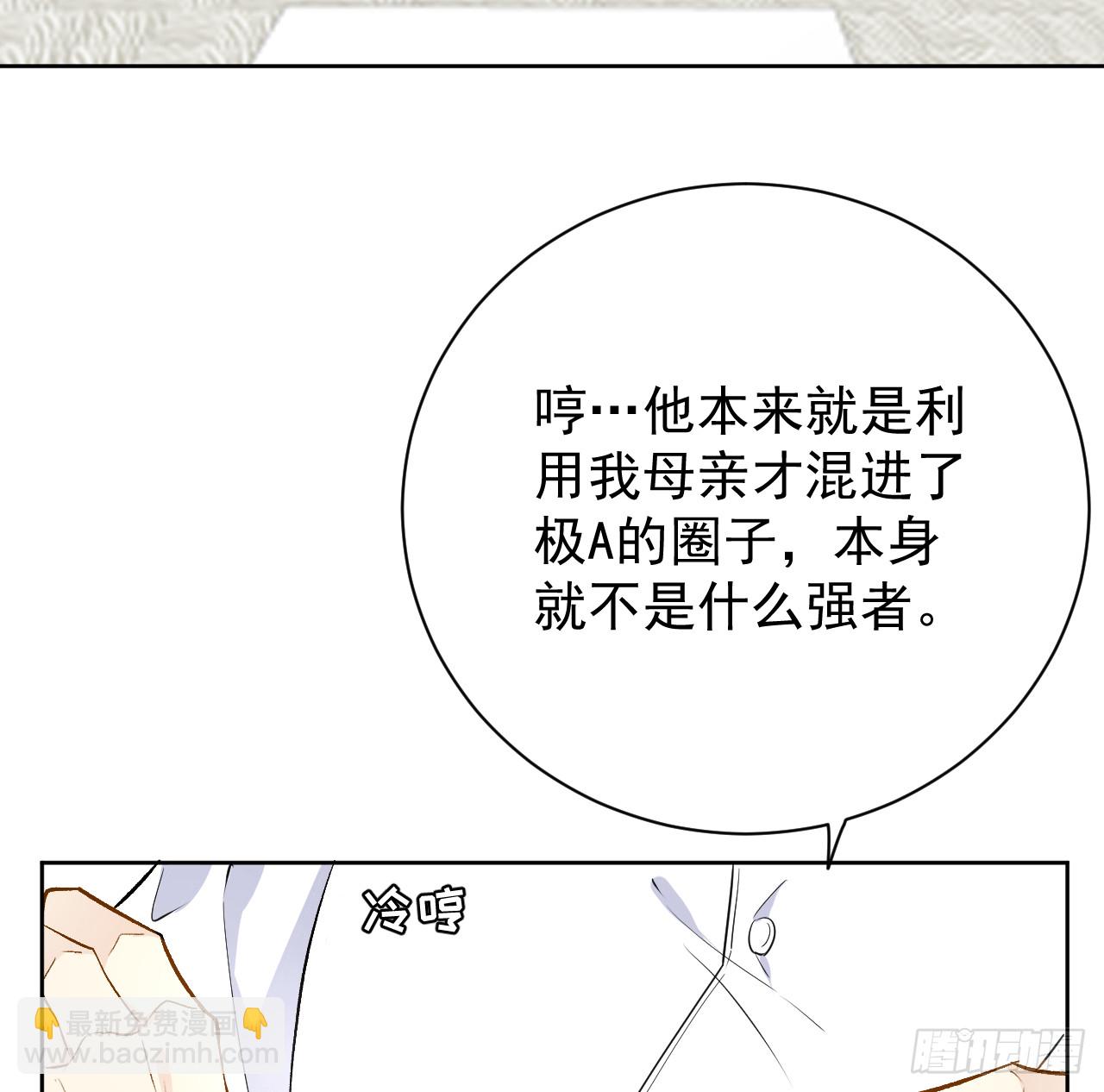 80 最后的手段(1/2)-第84话