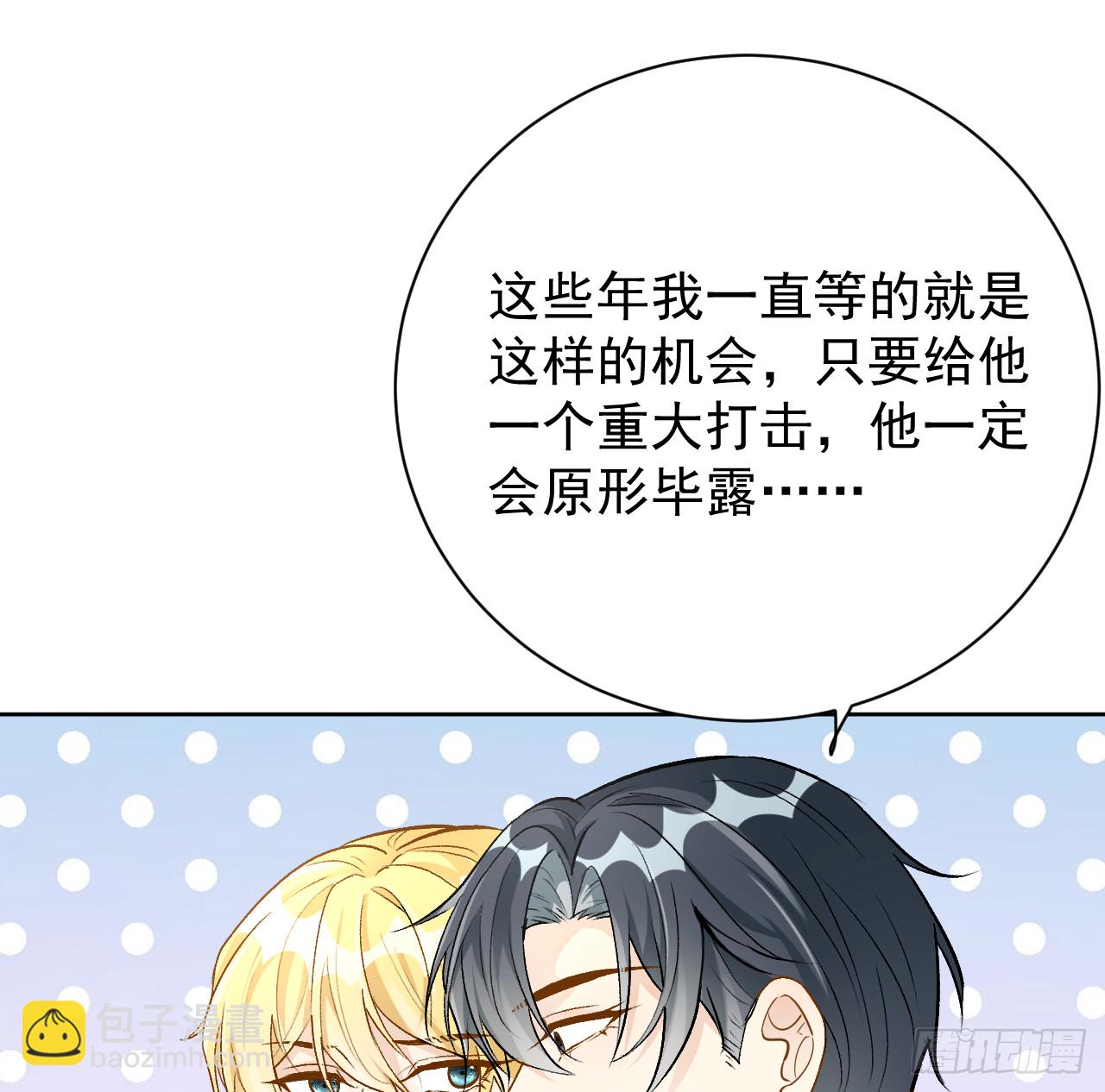 80 最后的手段(1/2)-第84话