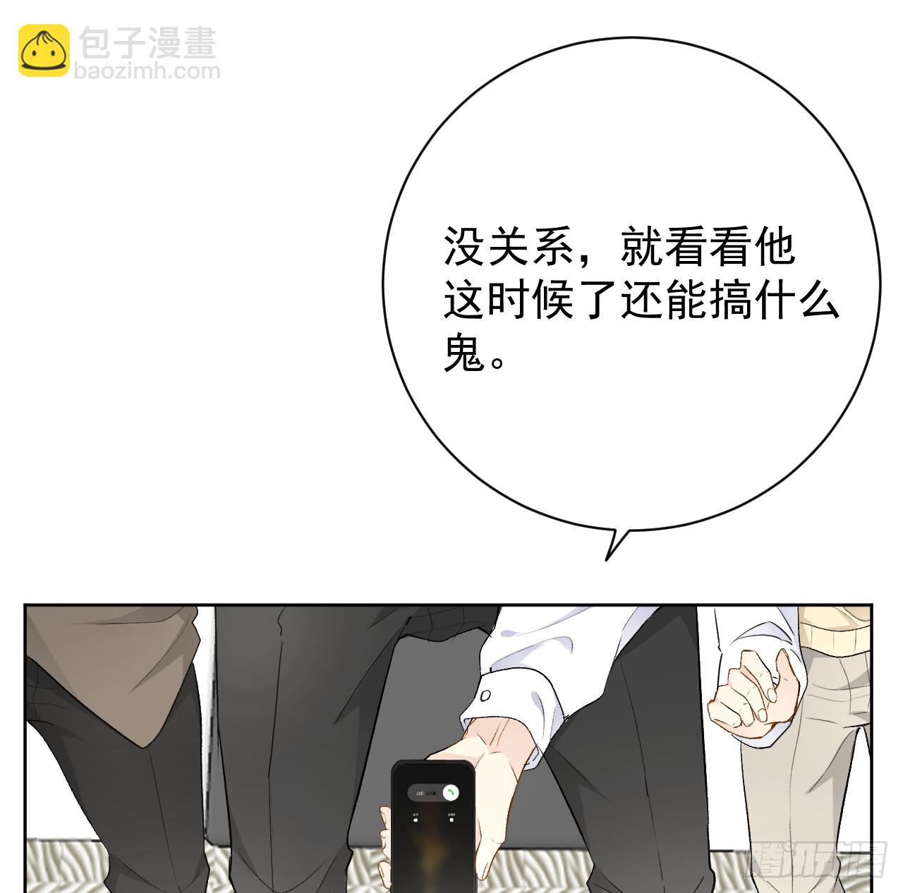 80 最后的手段(1/2)-第84话