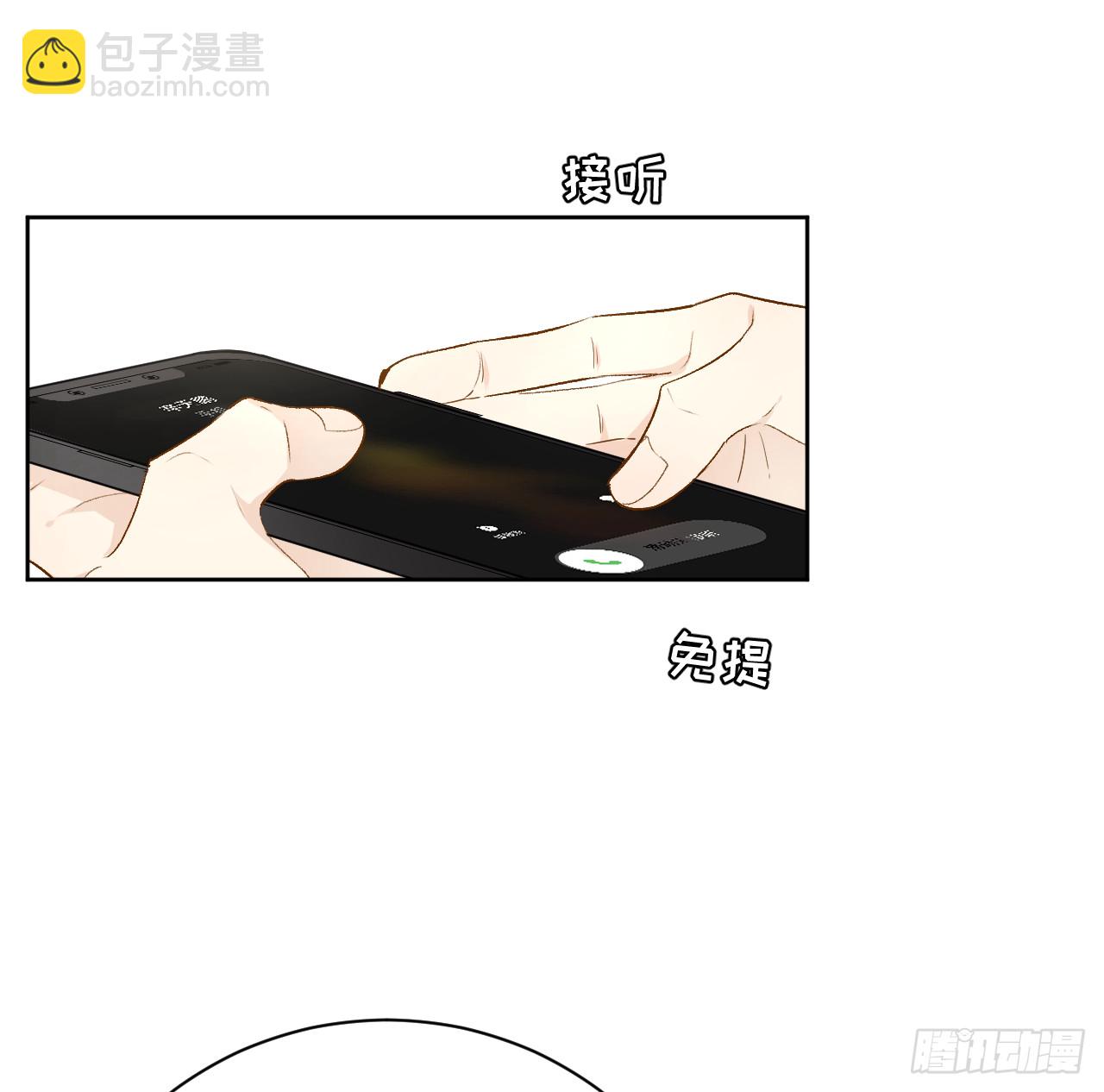 80 最后的手段(1/2)-第84话