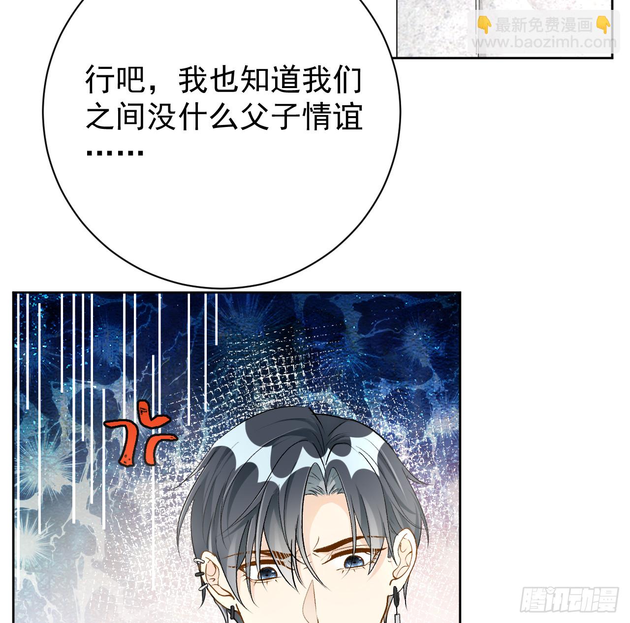 80 最后的手段(1/2)-第84话