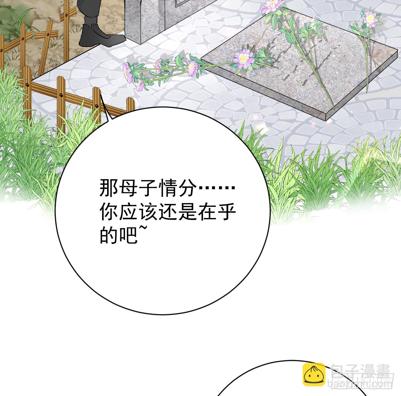 80 最后的手段(1/2)-第84话