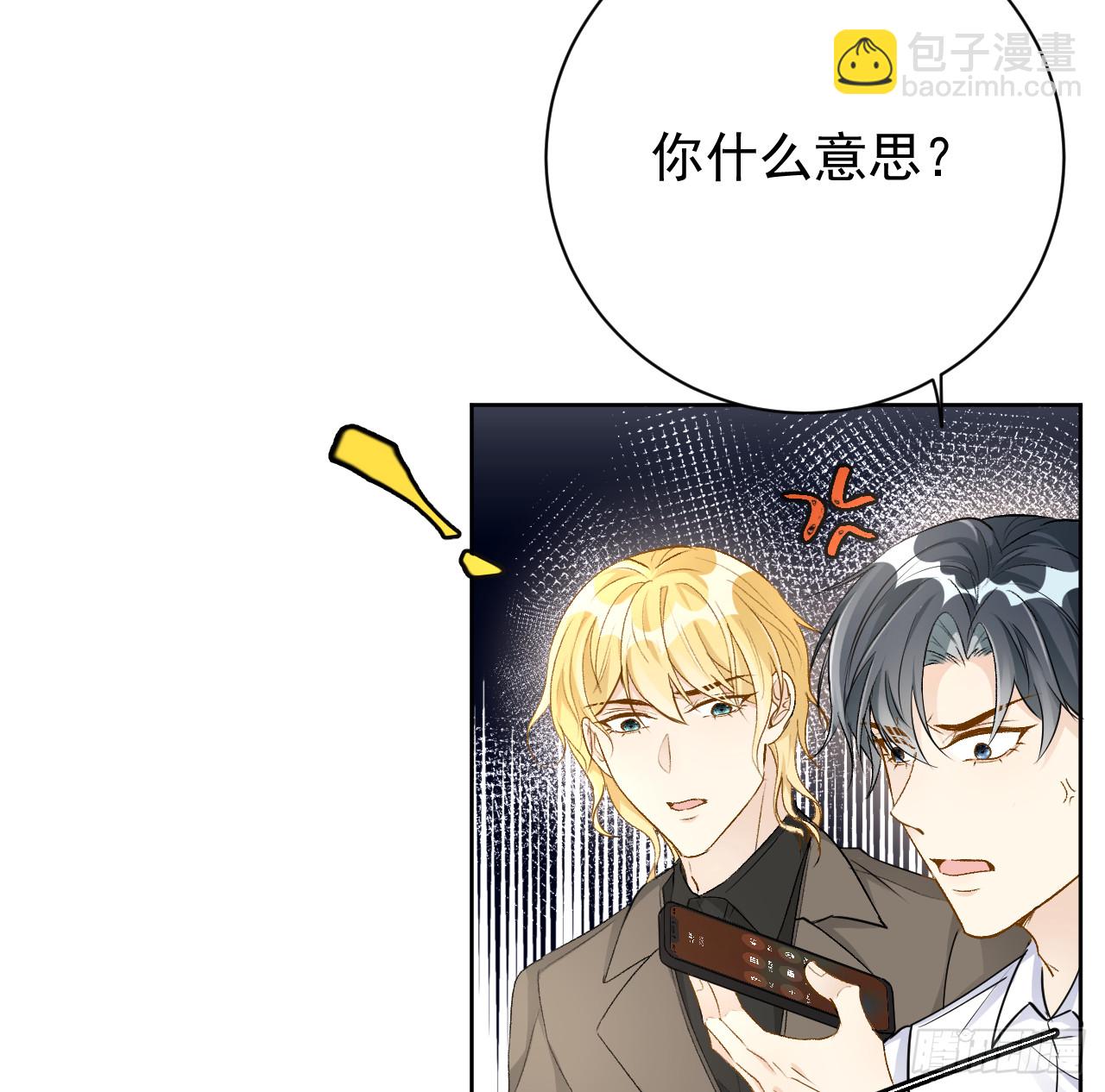 80 最后的手段(1/2)-第84话