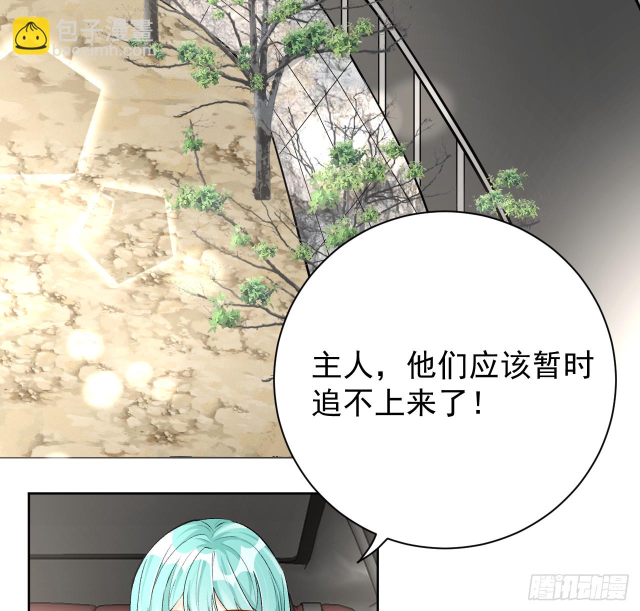 80 最后的手段(1/2)-第84话