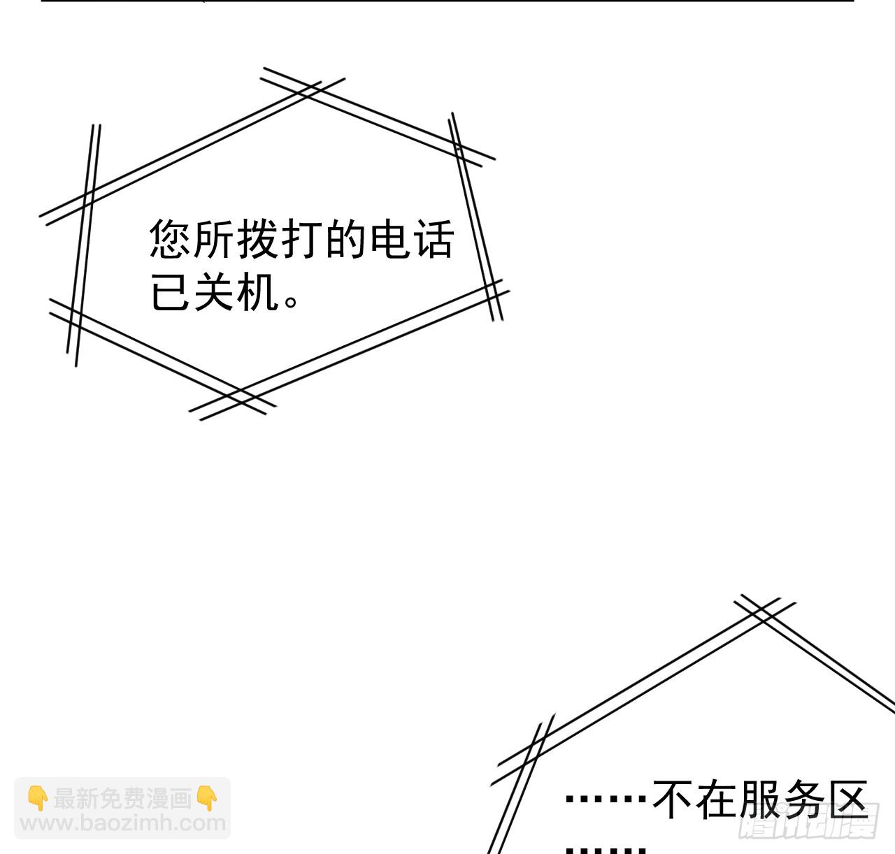 80 最后的手段(1/2)-第84话