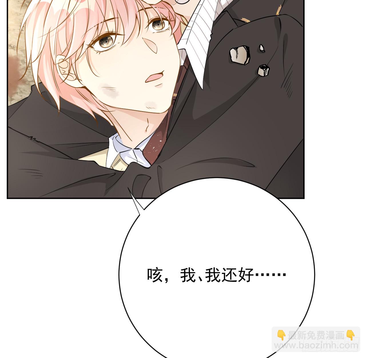 82 尘埃落定了吗(1/2)-第86话