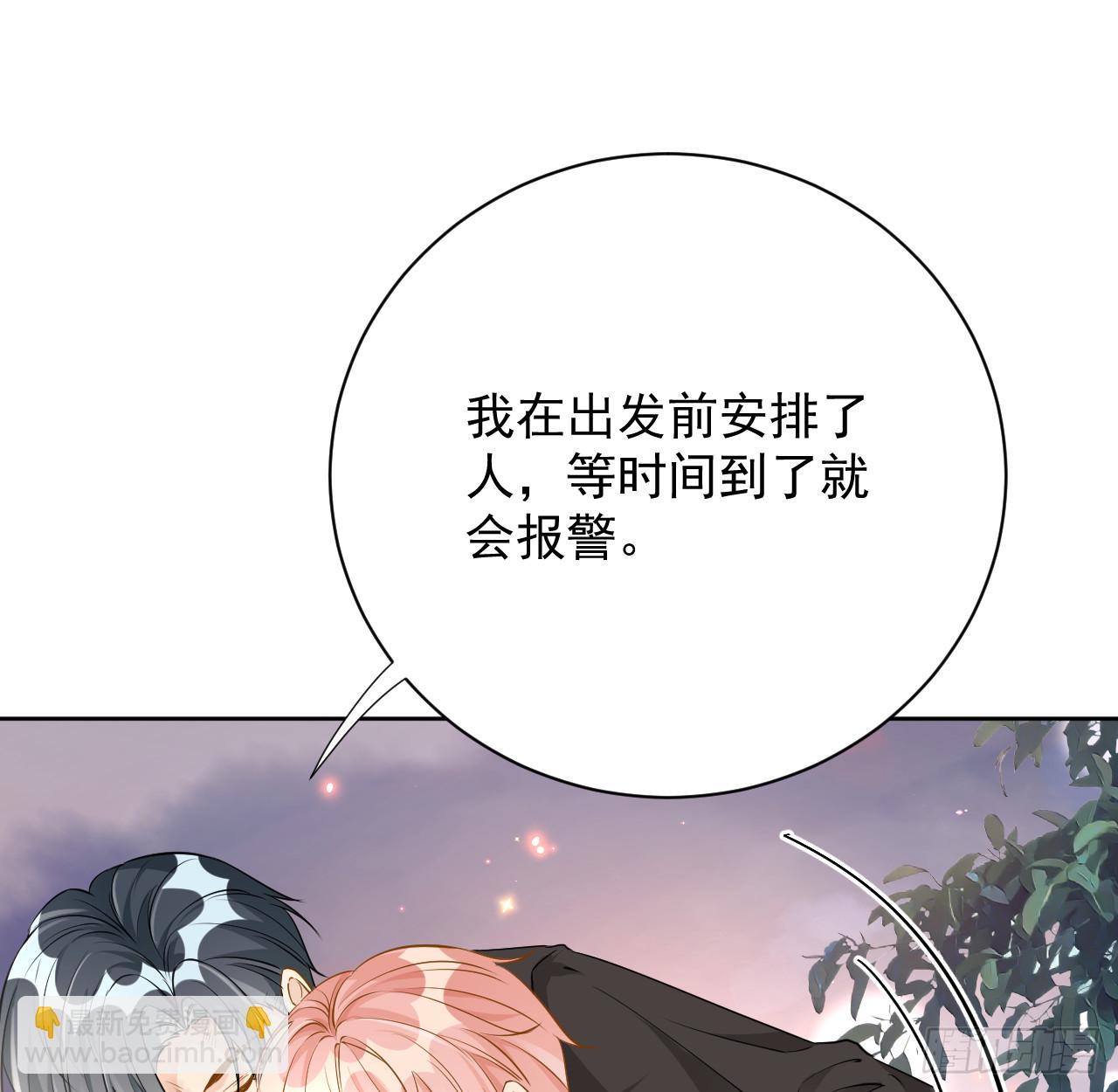 82 尘埃落定了吗(1/2)-第86话