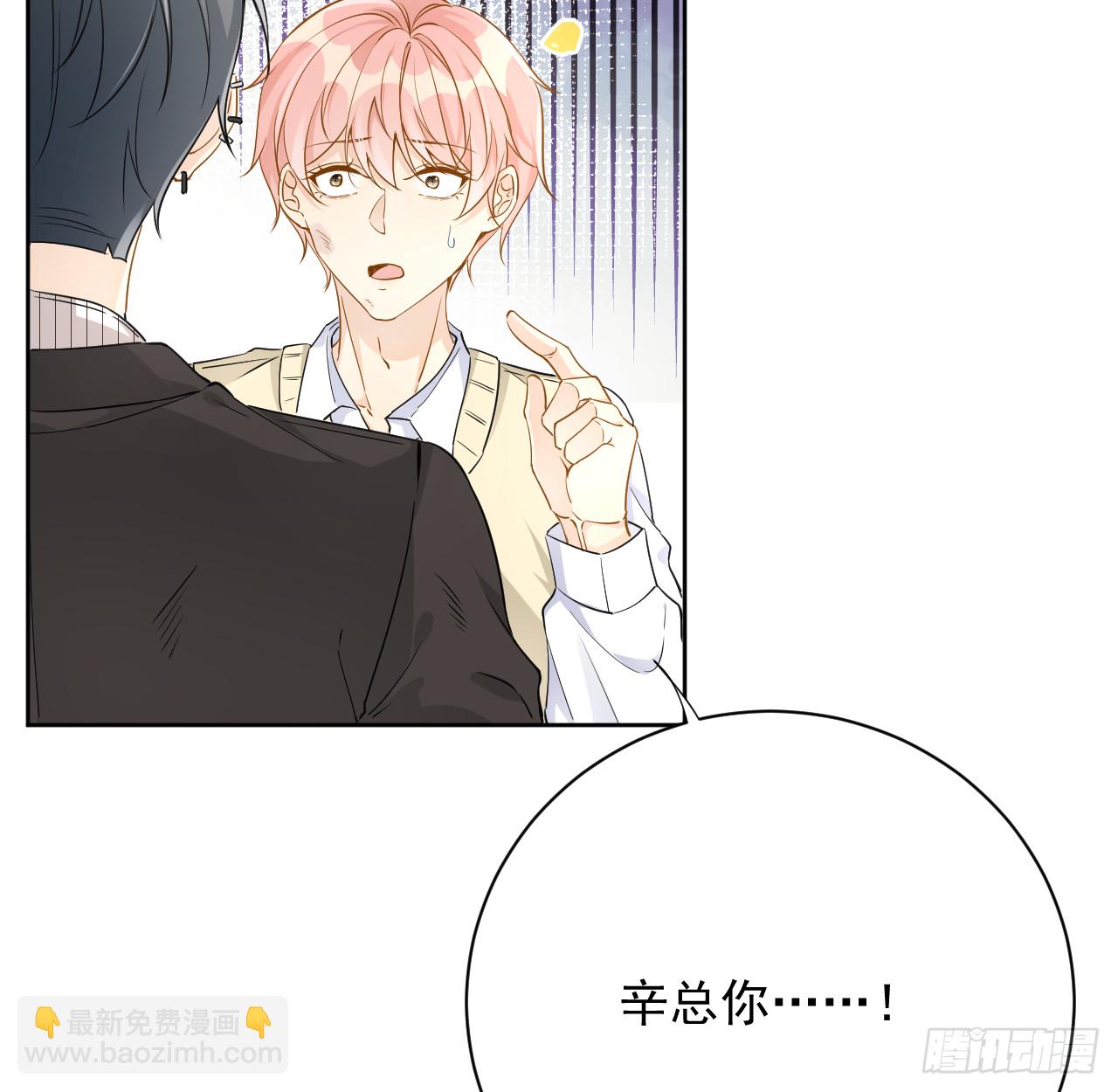 82 尘埃落定了吗(1/2)-第86话
