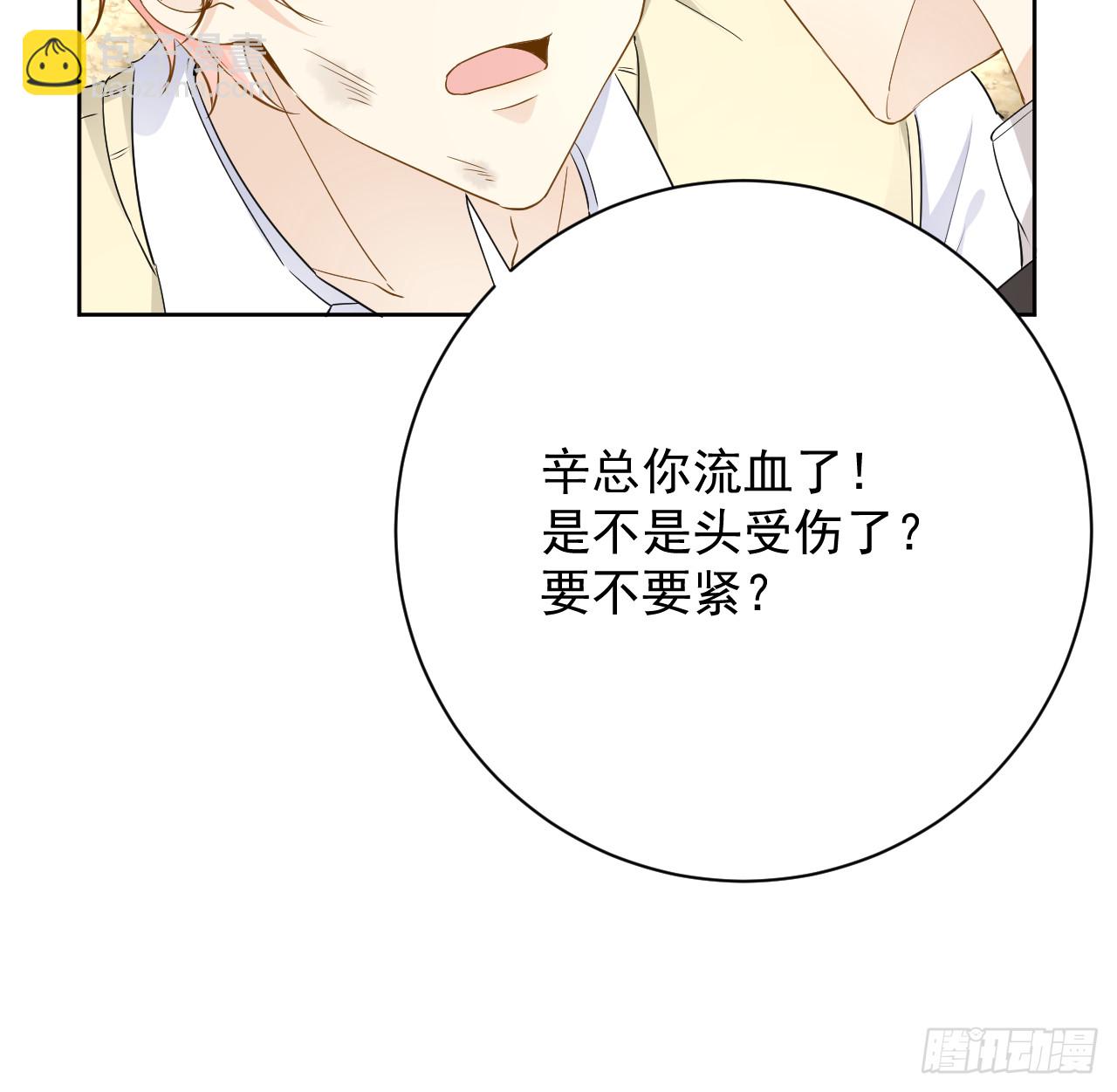 82 尘埃落定了吗(1/2)-第86话