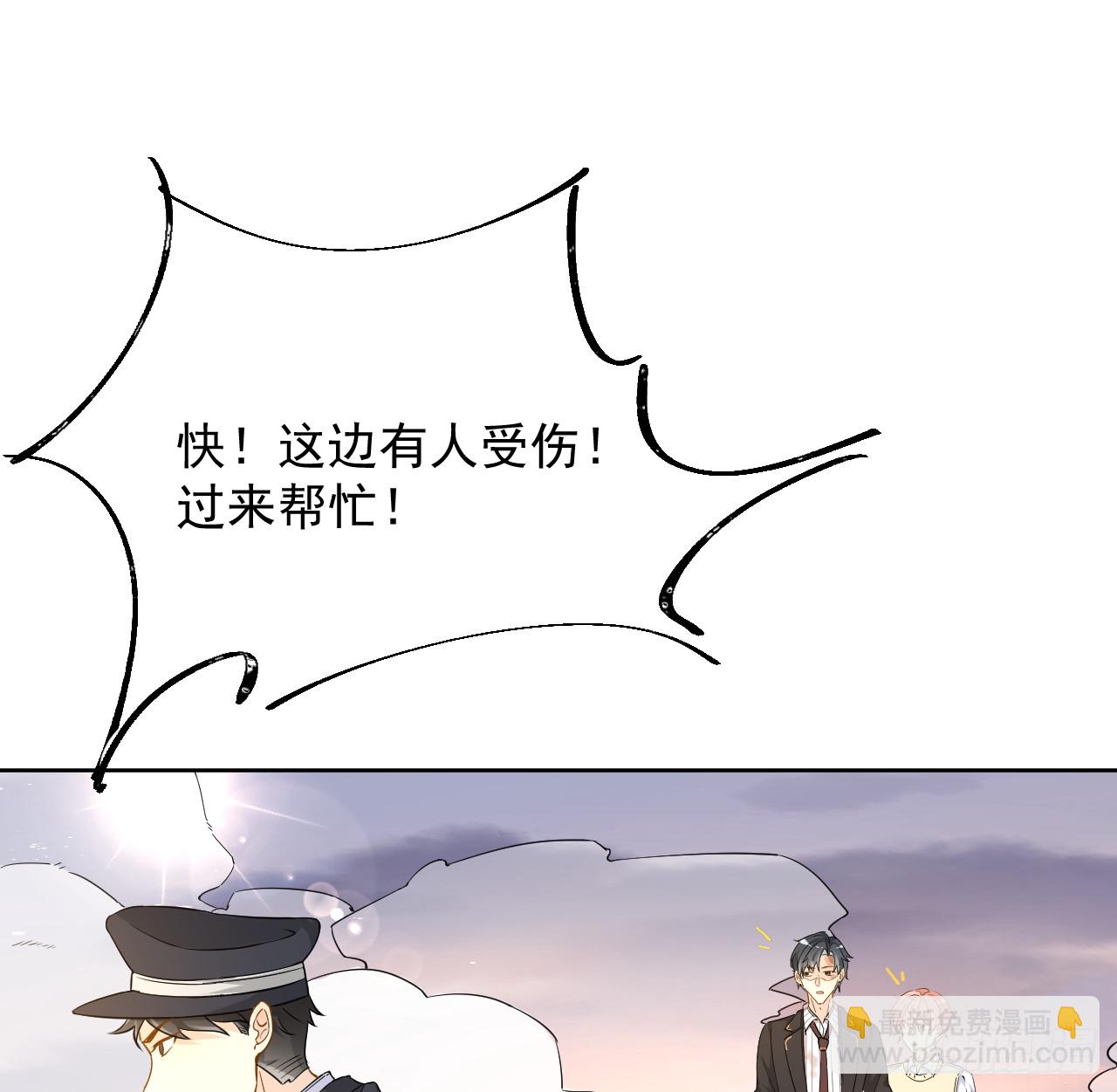 82 尘埃落定了吗(1/2)-第86话
