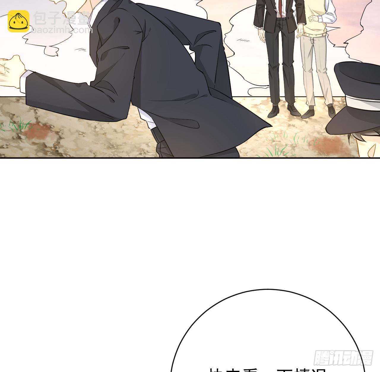 82 尘埃落定了吗(1/2)-第86话
