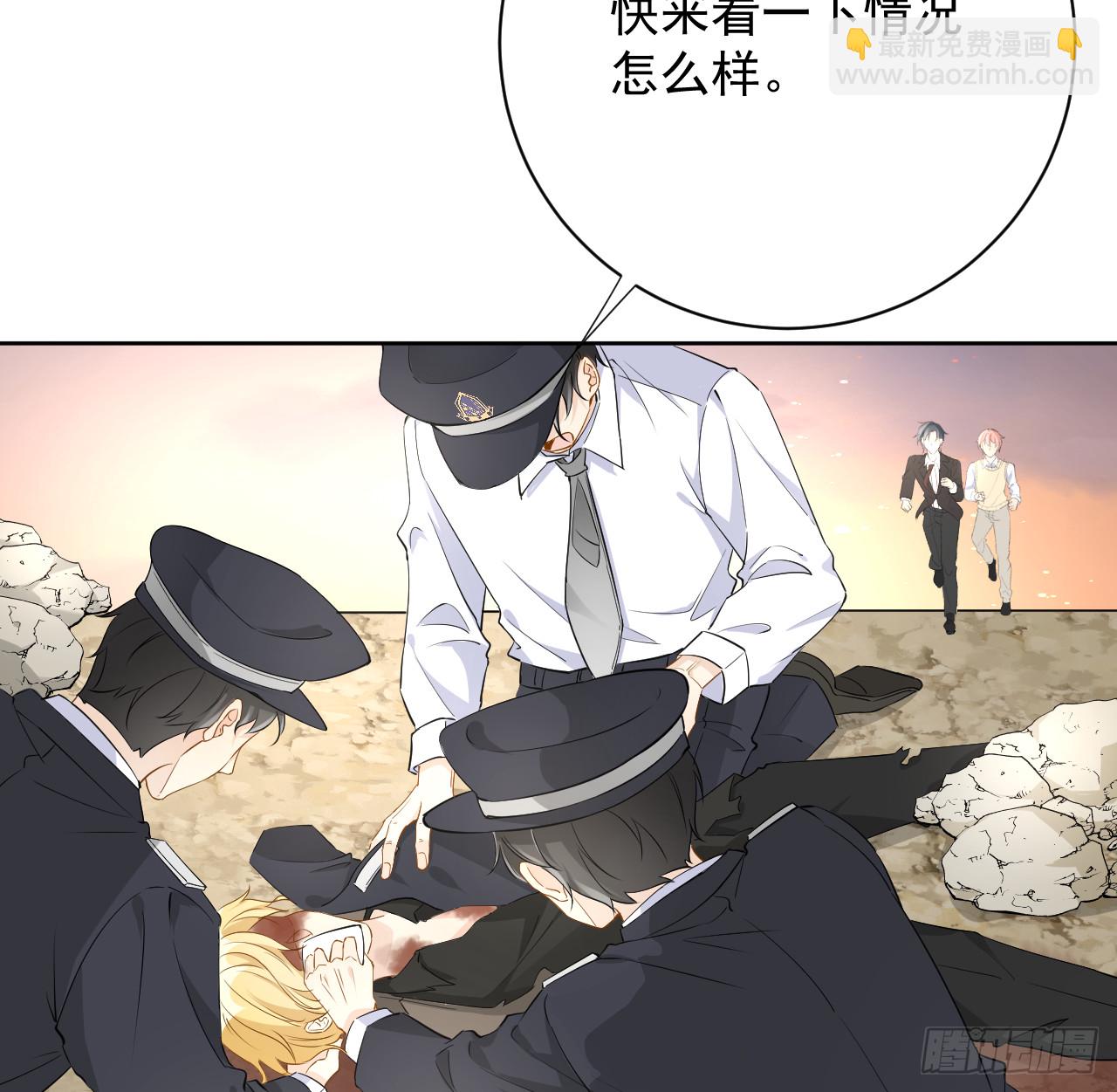 82 尘埃落定了吗(1/2)-第86话