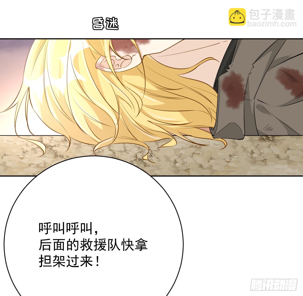 82 尘埃落定了吗(1/2)-第86话