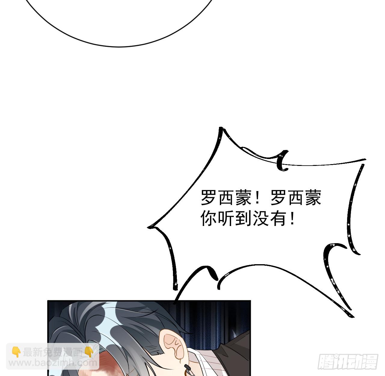 82 尘埃落定了吗(1/2)-第86话