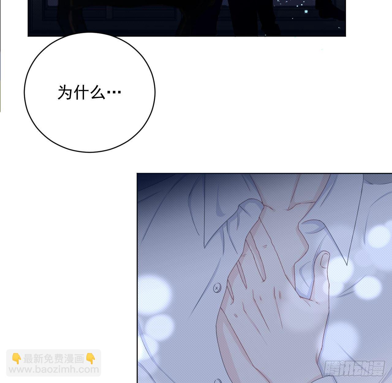 09 心潮悸动-第10话