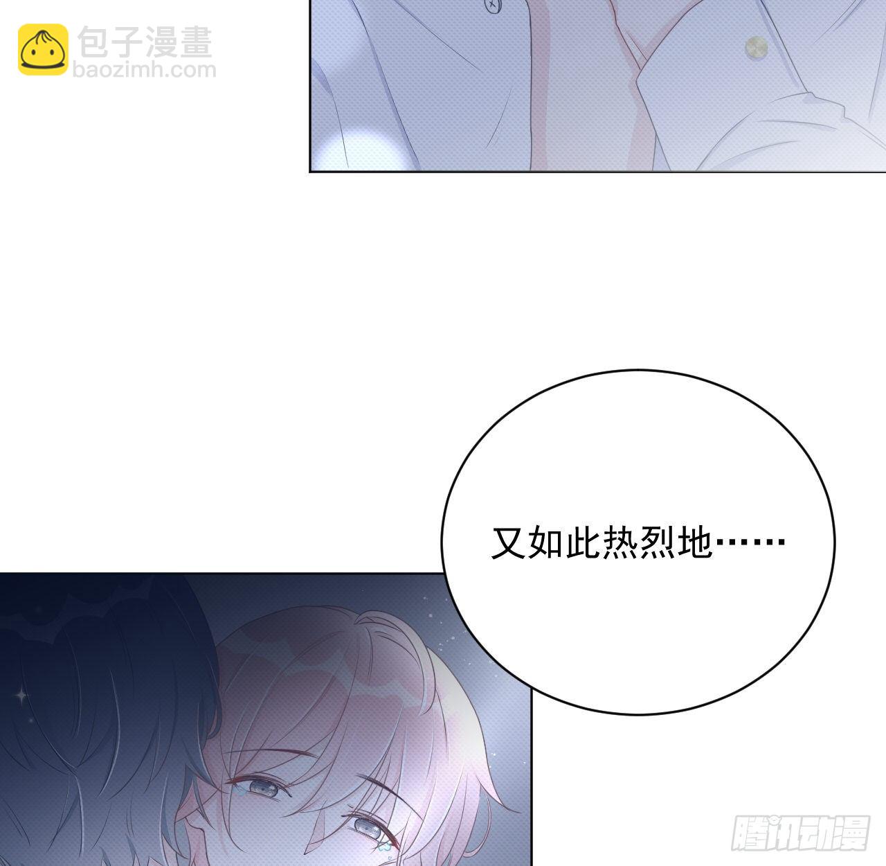 09 心潮悸动-第10话